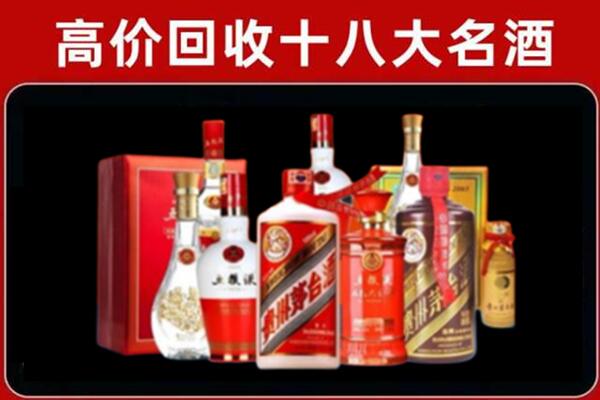 乌翠区回收老酒